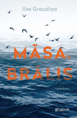 Māsa. Brālis (e-grāmata)