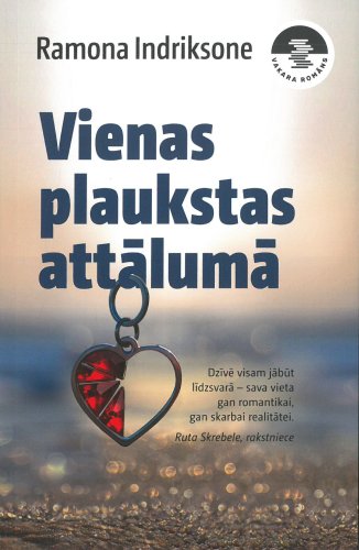 Vienas plaukstas attālumā. Vakara romāns