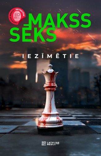 Iezīmētie (e-grāmata)