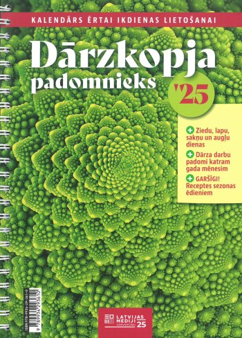 Dārzkopja padomnieks 2025