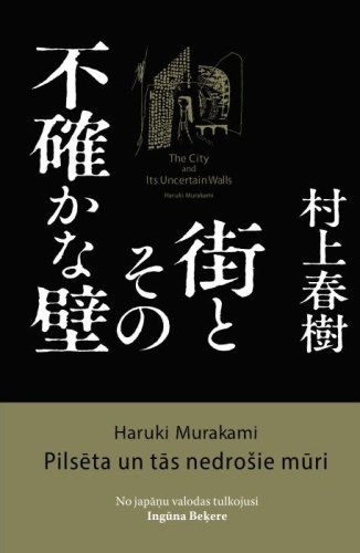 Pilsēta un tās nedrošie mūri