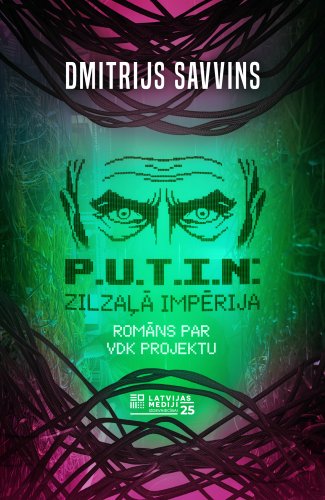 P.U.T.I.N : Zilzaļā impērija (e-grāmata)