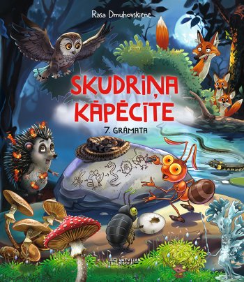 Skudriņa Kāpēcīte 7. grāmata