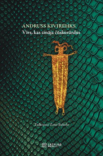 Vīrs, kurš zināja čūskuvārdus
