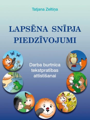 Lapsēna Snīpja piedzīvojumi
