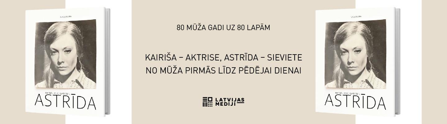 Kafija un cigaretes - Astrīda, Ieva Struka