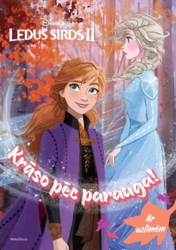 Ledus sirds. Krāso pēc parauga!