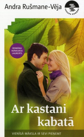 Ar kastani kabatā (e-grāmata)