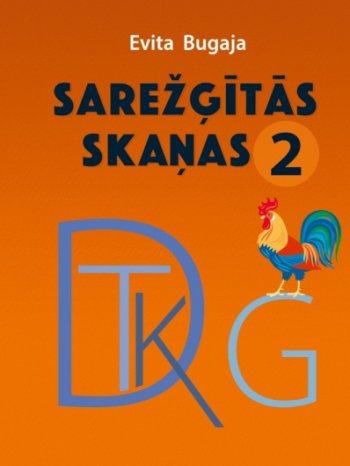 Sarežģītās skaņas 2