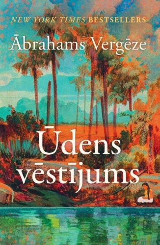 Ūdens vēstījums ( MV)