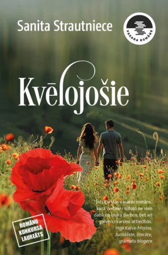 Kvēlojošie (e-grāmata)