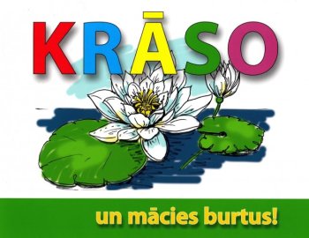 Krāso un mācies burtus