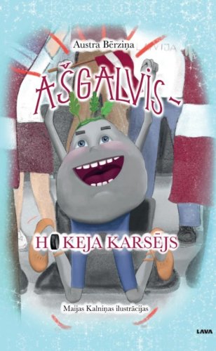Ašgalvis - Hokeja karsējs