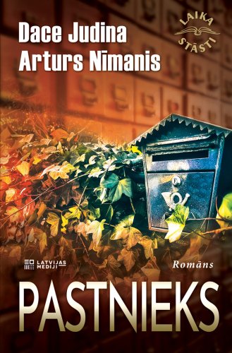 Pastnieks (e-grāmata)