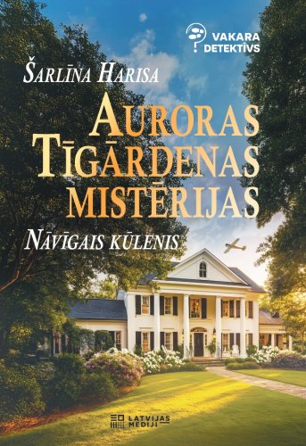 Nāvīgais kūlenis. Auroras Tīgārdenas mistērijas