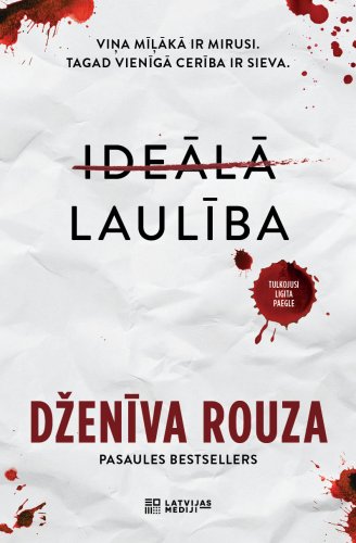Ideālā laulība (e-grāmata)