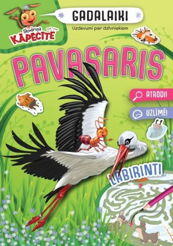 Skudriņa Kapēcīte. Gadalaiki. Pavasaris