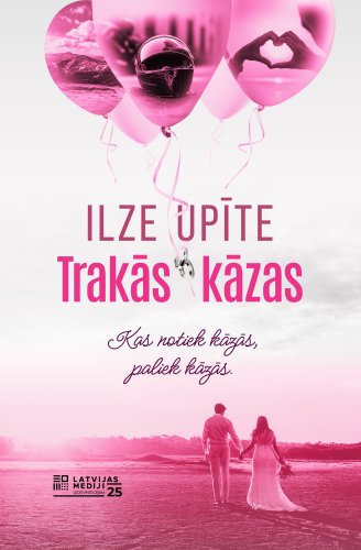 Trakās kāzas. Kas notiek kāzās, paliek kāzās