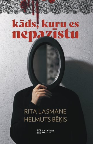 Kāds, kuru nepazīstu (e-grāmata)