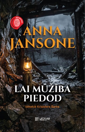 Lai mūžība mums piedod (e-grāmata)