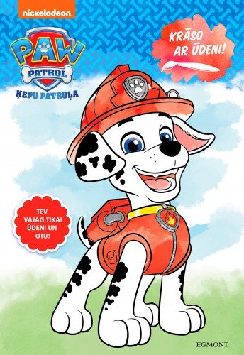 Paw patrol. Krāso ar ūdeni