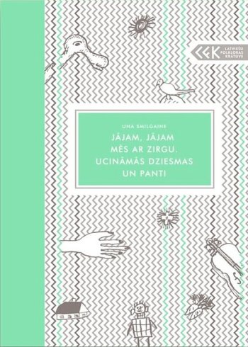 Jājam, jājam mēs ar zirgu. Ucināmās dziesmas un panti