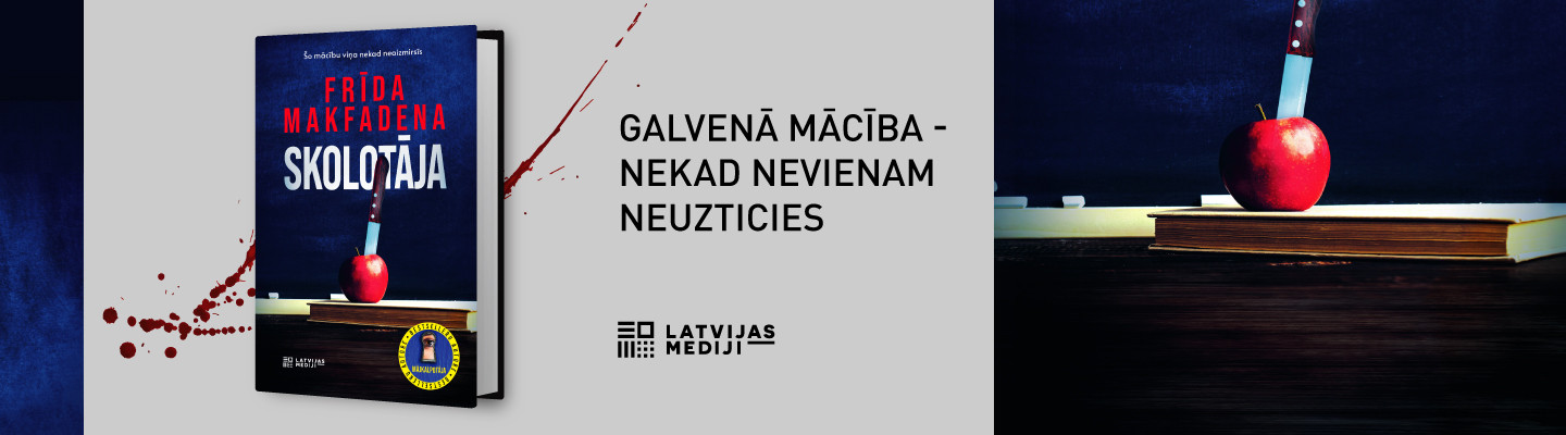 Frīda Makfadena ''Skolotāja''