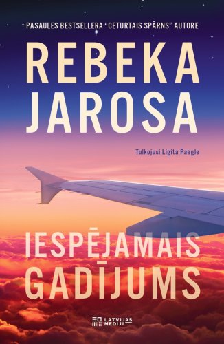 Iespējamais gadījums (e-grāmata)