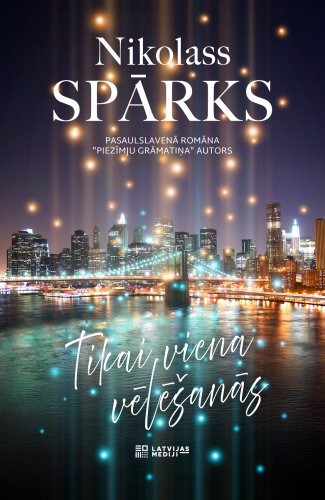 Tikai viena vēlēšanās (e-grāmata)