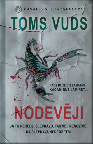 Nodevēji