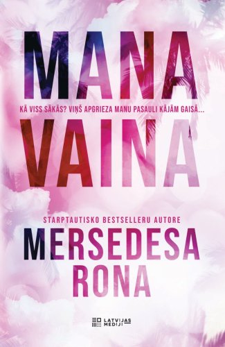 Mana vaina  (e- grāmata)