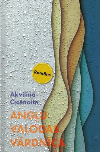 Angļu valodas vārdnīca. Romāns