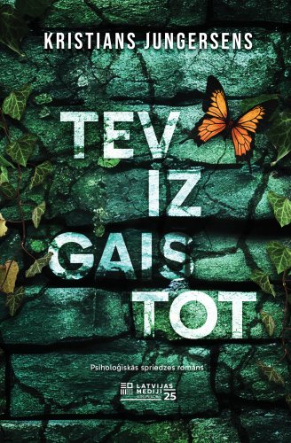 Tev izgaistot