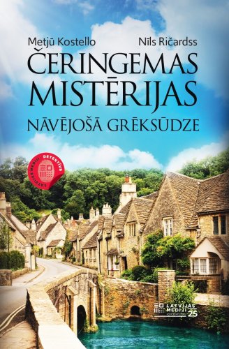 Čeringemas mistērijas. Nāvējošā grēksūdze (e-grāmata)