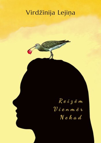 Reizēm Vienmēr Nekad