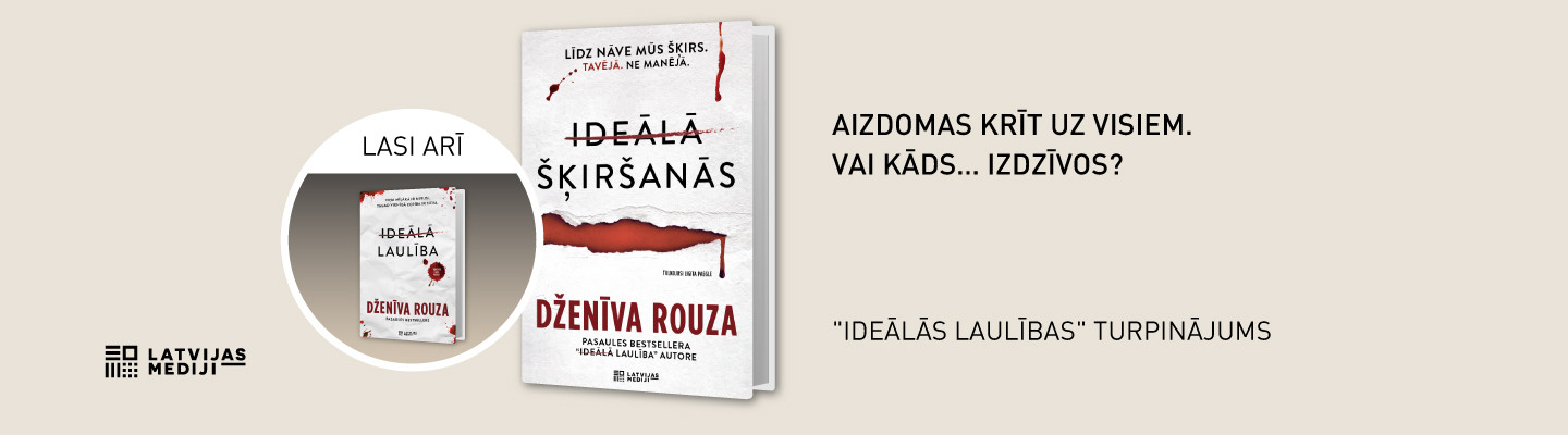 Ideālā šķiršanās, Dženīva Rouza