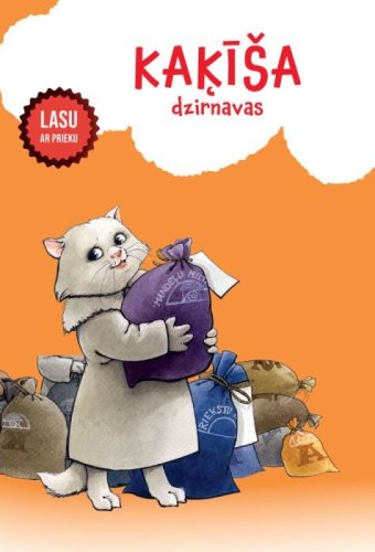 Kaķīša dzirnavas. Lasu ar prieku