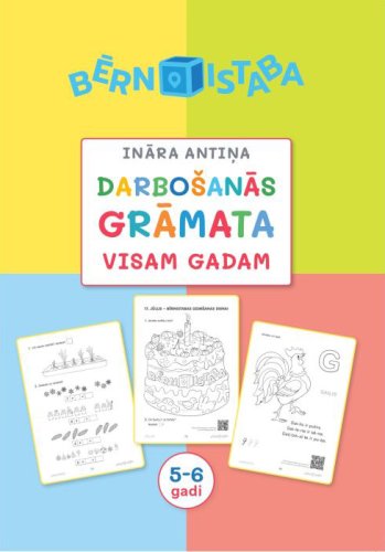 Darbošanāš grāmata visam gadam. Bērnistaba