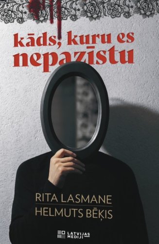 Kāds, kuru es nepazīstu