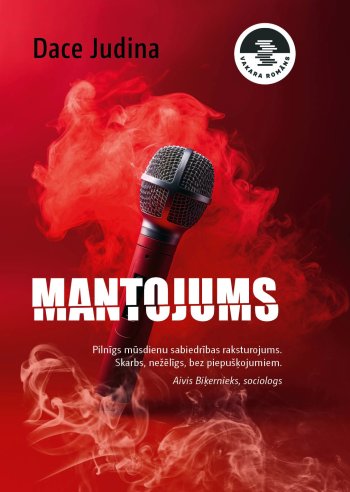 Mantojums ( Vakara romāns)