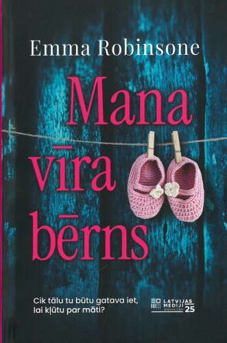 Mana vīra bērns