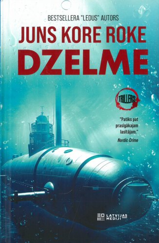 Dzelme