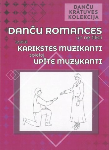 Danču romances un ne tikai spēlē Karikstes muzikanti