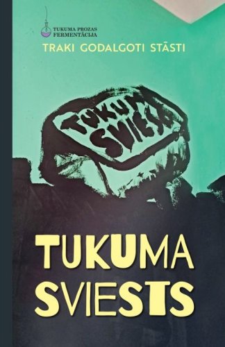 Tukuma sviests
