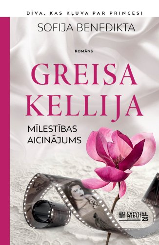 Greisa Kellija. Mīlestības aicinājums