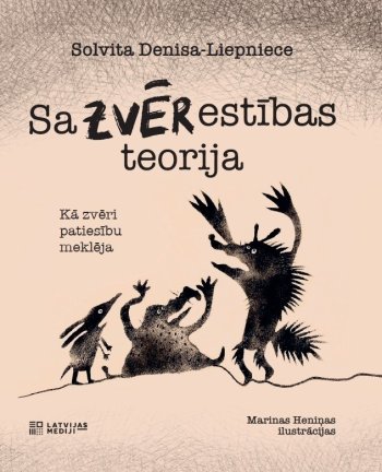 Sazvērestības teorija