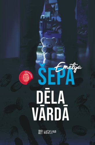Dēla vārdā (e-grāmata)