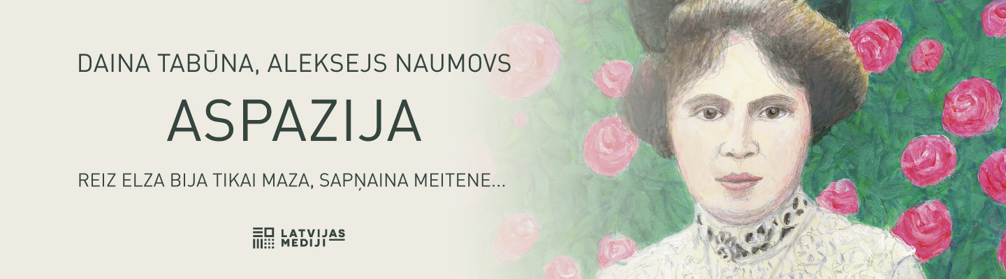''Aspazija'' Daina Tabūna, Aleksejs Naumovs